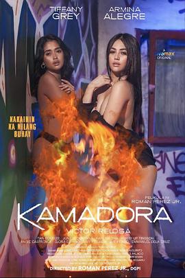 一品探花《双面人格 Kamadora》免费在线观看