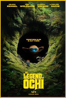 X站福利所《奥奇传说 The Legend of Ochi》免费在线观看