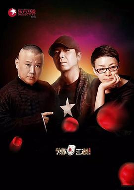 X站福利所《笑傲江湖第二季》免费在线观看