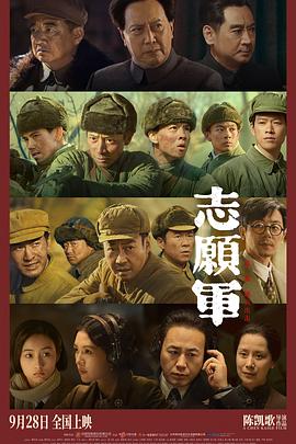 一品探花《志愿军：雄兵出击》免费在线观看