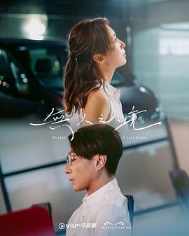 一品探花《无人之境》免费在线观看