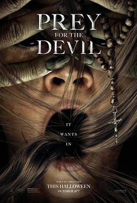 YY黄站《恶魔的光火 Prey for the Devil》免费在线观看