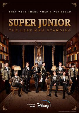YY黄站《Super Junior The Last Man Standing》免费在线观看