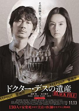 一品探花《安乐死医师的遗产》免费在线观看