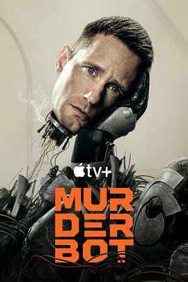 YY黄站《杀戮人机 Murderbot》免费在线观看