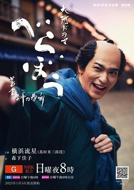 一品探花《岂有此理 茑重繁华如梦故事》免费在线观看