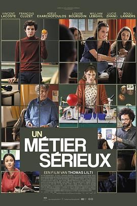 X站福利所《代课教师 Un métier sérieux》免费在线观看