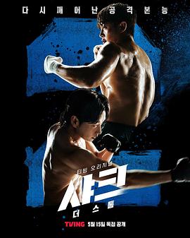 X站福利所《鲨鱼：风暴[电影解说]》免费在线观看