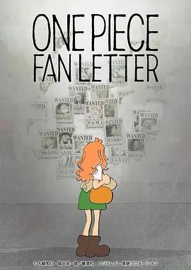 X站福利所《航海王 粉丝来信 ONE PIECE FAN LETTER》免费在线观看