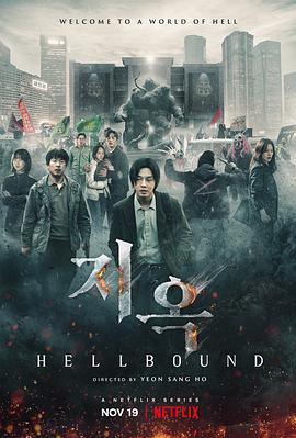 X站福利所《地狱公使》免费在线观看