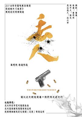 YY黄站《丢人》免费在线观看