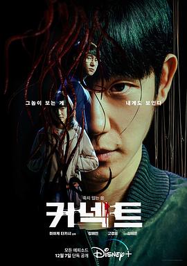 一品探花《命运连结》免费在线观看