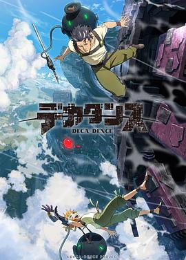 一品探花《没落要塞》免费在线观看