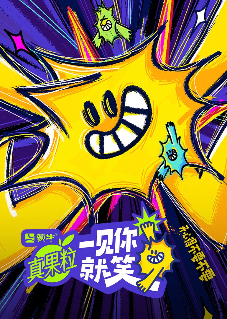 X站福利所《一见你就笑》免费在线观看