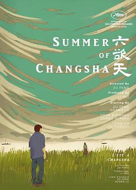 一品探花《六欲天》免费在线观看
