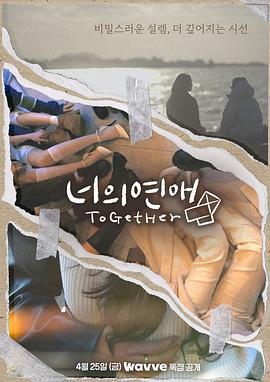 一品探花《你的爱》免费在线观看