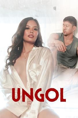 YY黄站《咆哮 Ungol》免费在线观看