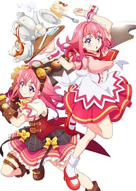 YY黄站《粉彩回忆 ぱすてるメモリーズ》免费在线观看