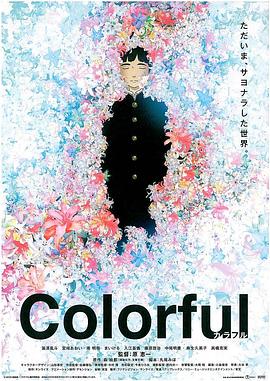 一品探花《意外的幸运签》免费在线观看