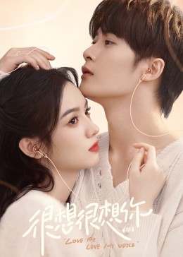 X站福利所《很想很想你》免费在线观看