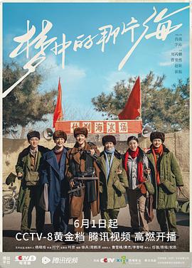 X站福利所《梦中的那片海[电影解说]》免费在线观看