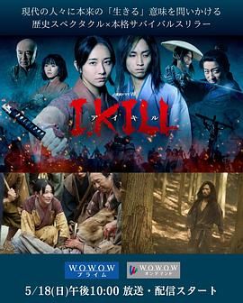 一品探花《杀即生》免费在线观看
