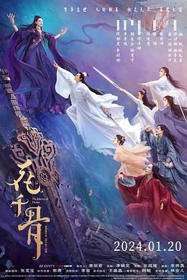 X站福利所《花千骨》免费在线观看