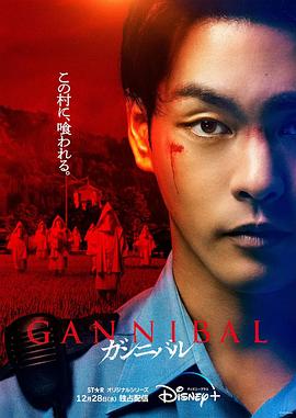 YY黄站《噬亡村[电影解说]》免费在线观看