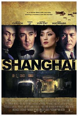 一品探花《谍海风云 Shanghai》免费在线观看