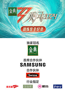 X站福利所《乘风第五季训练室全纪录》免费在线观看