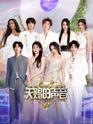 一品探花《天赐的声音 第六季》免费在线观看