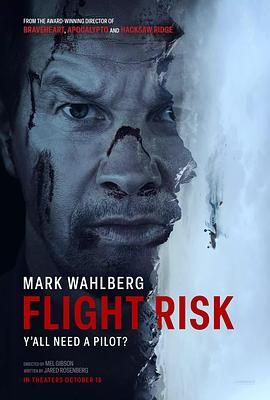 一品探花《插翅难飞 Flight Risk》免费在线观看