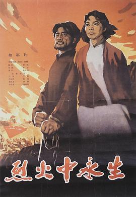 一品探花《爱芯 第一季 Made For Love Season 1》免费在线观看