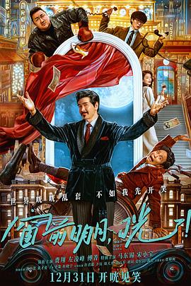 一品探花《窗前明月，咣！》免费在线观看