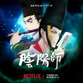 X站福利所《阴阳师2023》免费在线观看