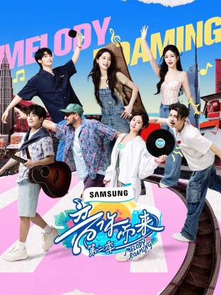 一品探花《音你而来2》免费在线观看
