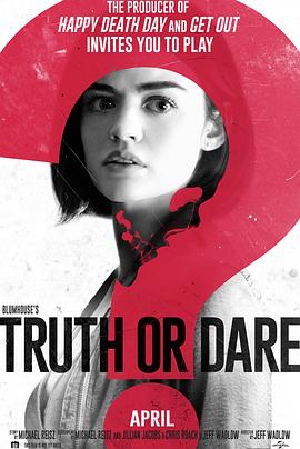 YY黄站《真心话大冒险 Truth or Dare》免费在线观看