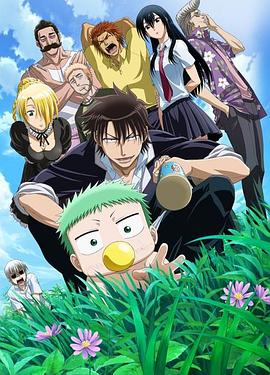 一品探花《恶魔奶爸》免费在线观看