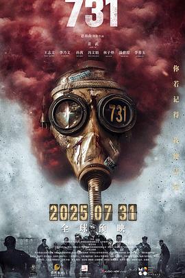YY黄站《731》免费在线观看