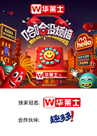 YY黄站《哈哈没烦恼》免费在线观看