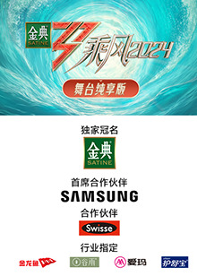 YY黄站《乘风第五季舞台纯享版》免费在线观看